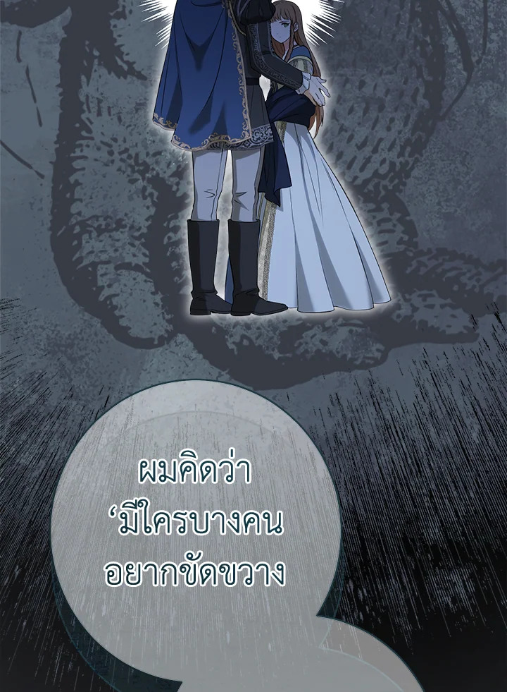 Marriage of Convenience 26 035